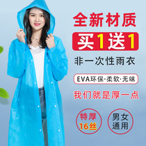 Disposable raincoat thickened adult long full body rainstorm men and women Large size transparent men summer portable poncho