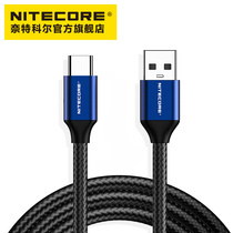 NITECORE Knight Cole UAC20 nylon data cable TYPE-C USB charger mobile phone fast charging line 3A