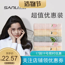 3-pack Sanli bamboo fiber childrens towel Face towel Hand towel Fruit embroidered childrens towel Soft water absorption does not lose hair