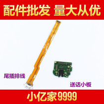 Apply OPPO R15X K1 Tail Plug - line Transfer Headphone jack - jack Module for the Connector