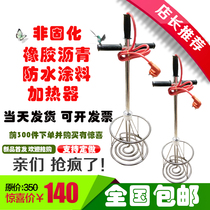 Non-cured rubber asphalt waterproof coating heater grease dissolver heating tube non-curing heater