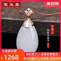 Xinjiang Hetian Jade gold inlaid jade pendant womens 18K gold natural jade water drop Jade White Jade lamb jade necklace