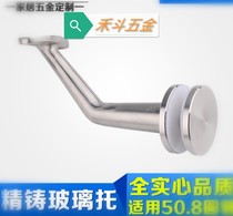 Precision cast stainless steel 304 solid glass bracket glass stair handrail accessories glass guardrail glass clip