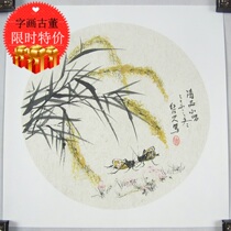 Yunnan calligraphy and painting artist Honghe Shan peoples paper clean small singing manuscript Chinese painting tea room calligraphy and painting lens collection