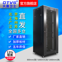 Datang guardian T1-8042 cabinet 2 meters server cabinet 42U standard 19-inch management slot 800*1000*2000 factory direct sales including 13% increase in tickets North Guangzhou