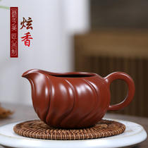 Yixing handmade purple sand tea set Tea separator Tea sea original mine Dahongpao Hyun Xiang fair cup tea ceremony accessories Tea leak