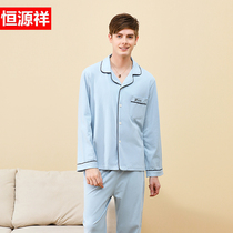 Hengyuan Xiang Sleeping clothes mens spring and autumn clothes pure cotton long sleeve autumn winter thin family clothes big code all-cotton new suit
