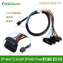 MINI SAS SFF8643 to SFF8482 1 to 4SAS12G server array card hard disk data cable
