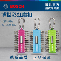 Bosch rainbow magic button 21 pieces of screw batch head set one ten meter word inner hexagonal plum blossom batch head hook belt buckle