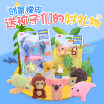 Childrens creative cartoon animal modeling eraser cute three-dimensional fun stationery primary school student graduation prize gift