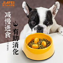 Hep Pet Food Bowl Three-Post Stop Food Bowl Anti-Choking Slow Food Dog Bowl Large Small And Medium Dog Supplies Water Bowl of Bowl Food Bowl