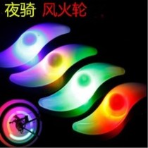  Small night light on the bike Induction colorful air nozzle light Mountain bike equipment accessories Decorative flash night riding light