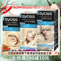 German original silk heritage SYOSS professional adrift agent fading with bleached and colored paste melatonin unscathed 13-5-0