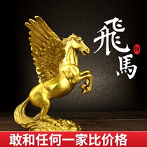 Pure copper Flying Horse Dragon horse ornaments immediately make a fortune feng shui horse living room office installation desktop jewelry gold Bronze Horse