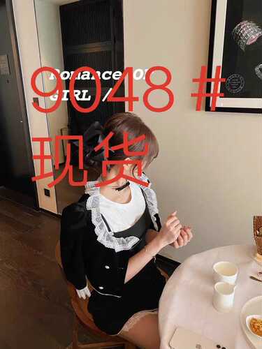 乐乐服 80LLFS9048 整款下架