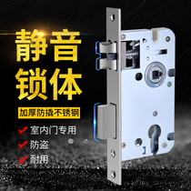 Lock Body Accessories Indoor Bedroom Lock Tongue Door Lock Home Universal Wood Door Lock Old House Door Lock Core Small 50 Lock