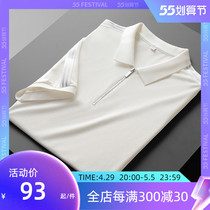 polo shirt short sleeve male tide 2021 Summer new body Body Casual Business Webbing Zipped for men Paul Shirt