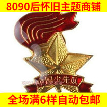 80 post Classic nostalgic stationery less first team emblem Emblem Plastic Badge Retro Breastplate Childhood Memories Childhood