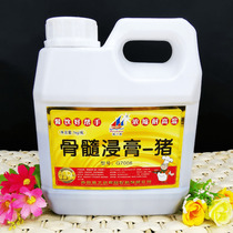 Hai Zhiyun chicken bone marrow extract g7007 beef balm food flavor pig extract concentrated high temperature resistant