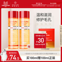 City doctor pore convergence water small red cover essence water shrinkage moisturizing water moisturizing VC Toner Essence Water