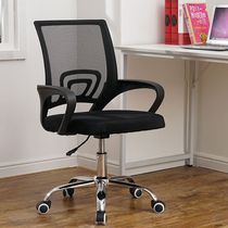 Computer Chair Home Backrest Office Chair Mahjong Lifting Swivel Chair Staff Special Price Chair Modern Minima Student Chair