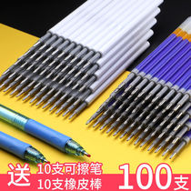 100 Fit Press Brick Black Crystal Blue 0 5mm Bullet Devil Easy Erasable Third Grade Erasable Pen