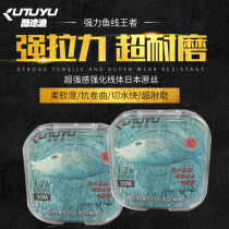 Cool way fishing new raft fishing line strong pull fishing line cutting fishing raft fishing line imported raw silk nylon line