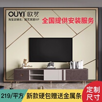 Modern light luxury TV background wall hard package living room metal strip hard package Bedroom headboard soft and hard package background wall customization