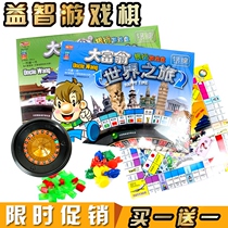 Monopoly game Chess World tour Childrens Bank China Tour Happy life Card real estate to send expansion pack