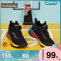 Bala Bala Boy Sneakers Baby Foreign Air Basketball Shoes 2022 Spring Autumn New Kids Shoes Children Shoes