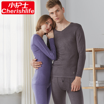 Little nurse thermal underwear mens Hofu autumn pants womens thin size lace round neck cotton wool set