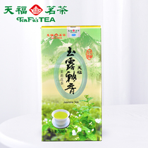 Tianfu Tea Jasmine tea Sichuan herbal tea green tea spring tea scented fresh Lingling ganrun boxed afternoon tea