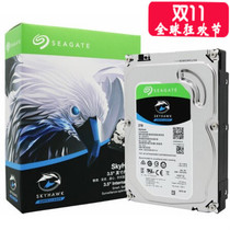 Boxed Seagate Seagate ST2000VX008 Cool Eagle 2T Monitor 2tb Vertical CMR Desktop Hard Drive
