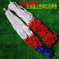 2 Standard basketball net thick polyester line durable game net red White Blue Classic 12 buckle wholesale