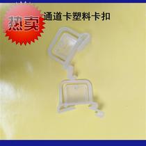 Hook accessories hook Supermarket shelf consumables hook s transparent a clear plastic frame hook Price card channel snap