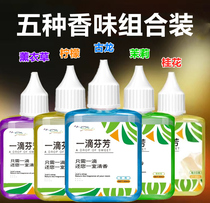 A drop of fragrance toilet deodorant Aromatic agent in addition to foot odor insole Sewer toilet Pet shoe cabinet to remove odor