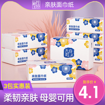 Bamboo pulp paper household real-life toilet paper small packaging portable paper towel wipe toilet paper wholesale whole box batch volume