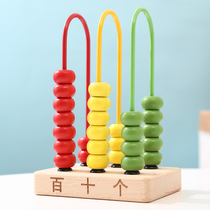 Ginirabbit Counter Rack Elementary School Students A Second Grade Math Teaching Aids Study Numeracy Beads Abacus Toys Children