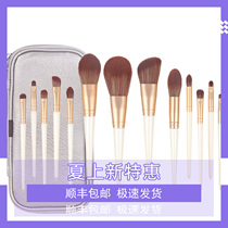 Subjected to wolf 13 Yu Beauty makeup brush set super soft loose powder brush pointed cone eyeshadow brush highlight brush Cangzhou brush