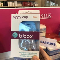 New Zealand Direct mail Australia baby straw cup anti-leakage gravity ball with handle water cup Learn to drink