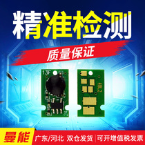 Applicable HP HP252n Toner Chip CF400A CF401A CF402A CF403A M252dw hp201a M27