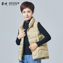 Large size loose casual fashion short light down vest 2021 anti-season clearance white duck down vest