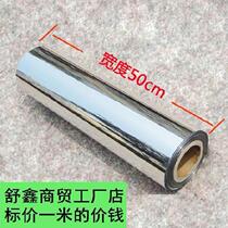 Light box PET plated aluminium film bright silver mirror sticker reflective adhesive light resistant LED lamp back adhesive sign ultra-thin