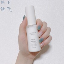 Japan direct mail Hokkaido shiro hand cream essence beauty liquid soap fragrant Peony white tea Lily 30ml