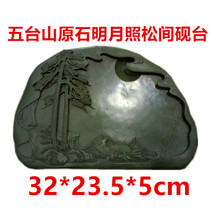 Special offer boutique Shanxi Wutai Mountain natural Wenshan greenstone retro bright moon Pine inkstone four treasures of the study Duan inkstone