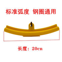 Quanquan of grill accessories Dedicated plastic protection suite assisted arm tire flatter accessories