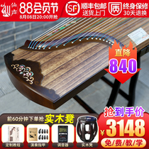 Xiangyuan instrument specializing in Kite Tongwo plays teaching beginners introduction to Guzhen Adult Childrens instrument