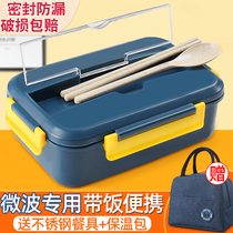 Plastic lunch box Office workers can microwave oven heating packaged portable lunch box set can be separated with soup bento box
