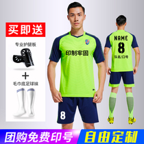 Football suit suit male student Jersey short sleeve team uniform custom clothes adult football sports printing number training suit