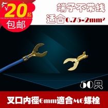 Car grounding piece 6 2U-shaped ground piece copper nose battery wire lug wire connector Terminal block